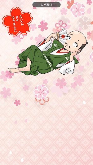 れきしのクイズ！〜のぶながの挑戦状〜 Screenshot 1
