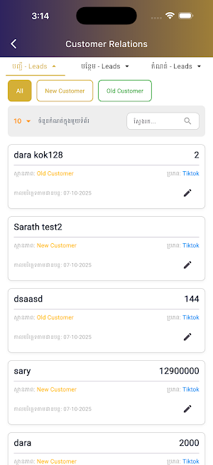 SV RANCH Screenshot 2