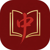 Pocket Chinese Reader