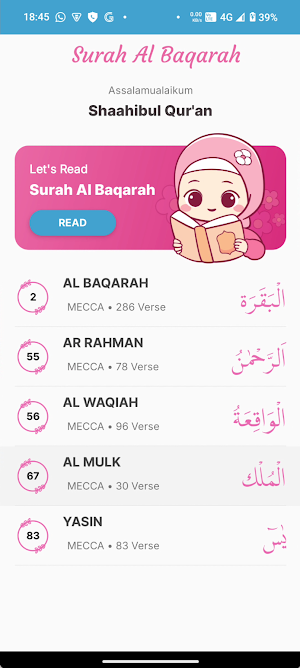 Surah Al-Baqarah Screenshot 1