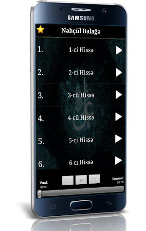 Nehсü'l Belâga (Sesli offline) Screenshot 1