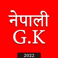 Nepali General Knowledge : GK