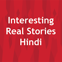 Interesting Real Stories Hindi