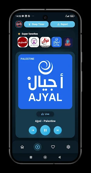 Radio Palestine Pro Screenshot 1