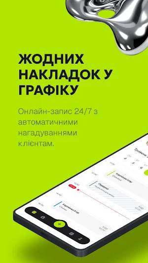 Вчасно.Бізнес: CRM без рутини Screenshot 3