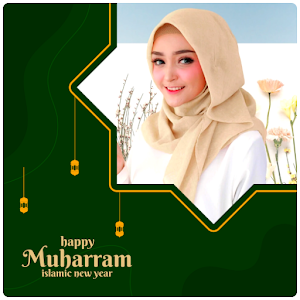 Tahun Baru Islam 2022 Twibbon Screenshot 3