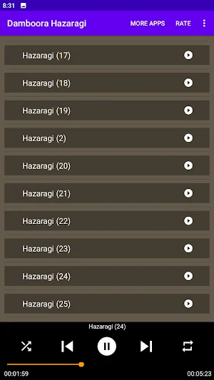 آهنگ های دمبوره هزارگی Screenshot 1