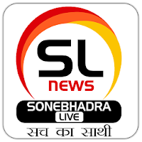 Sonebhadra Live