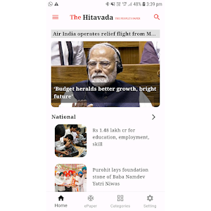 The Hitavada Screenshot 0