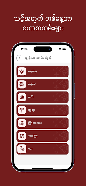 Thurriza Screenshot 1