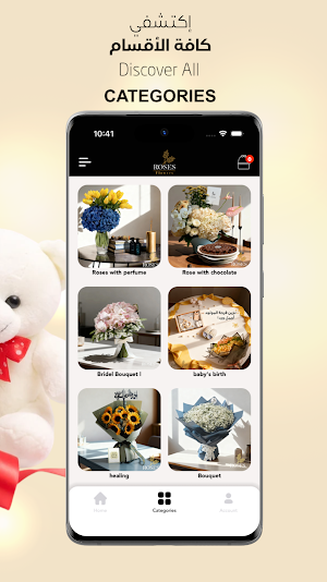 Roses Flowers - زهور الورد Screenshot 3