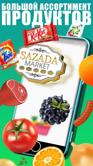 Sazada Market Online Screenshot 1