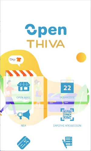 Open Thiva Screenshot 0