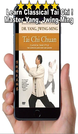 Tai Chi 108 Yang Form Screenshot 0