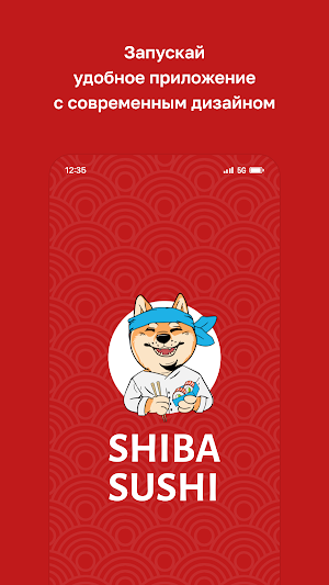 Shiba Sushi Screenshot 0