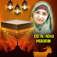 Eid al Adha Photo Frames