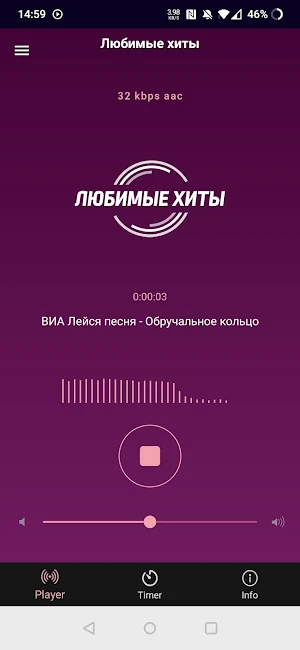Радио Март Screenshot 1