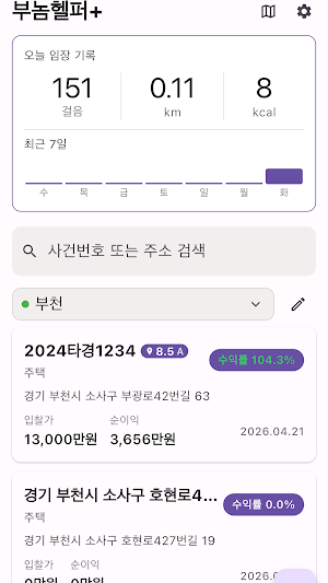 부놈헬퍼+ Screenshot 1