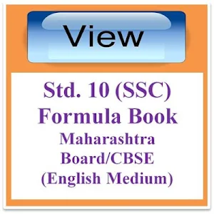 SSC Exam Formula Book and Guid Screenshot 0