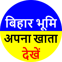 Bihar Bhulekh App