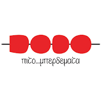 Πιτομπερδέματα