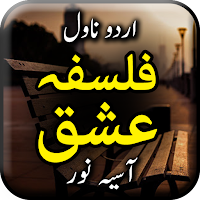 Falsafa e Ishq by Asia Noor - Urdu Novel Offline