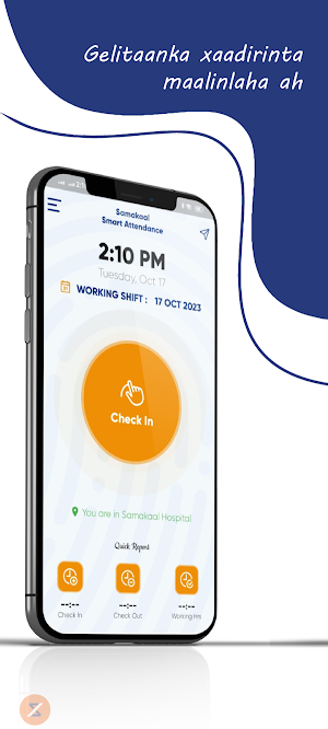 Samakaal Smart Attandance App Screenshot 2