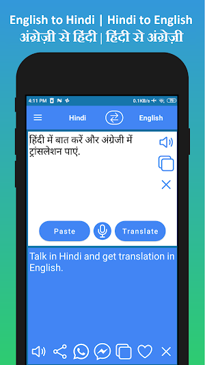 English to Hindi Translator 🇮🇳 Screenshot 1
