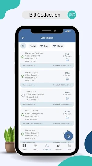 Ananda bazar wifi net zoon Screenshot 1