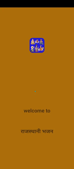 राजस्थानी भजन -Rajasthani Song Screenshot 0