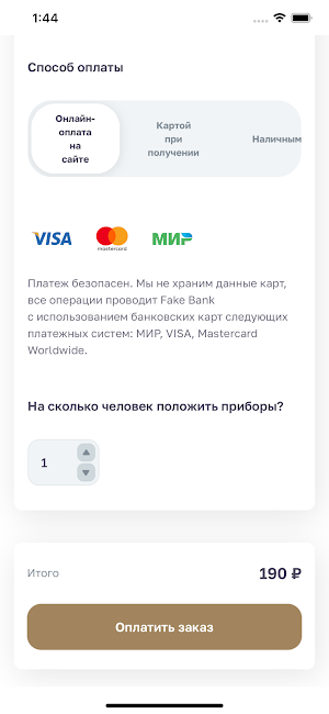 Дача: кафе, кофейни, доставка Screenshot 2