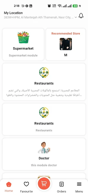 Talabatko User Screenshot 2