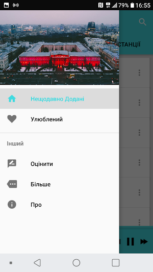 Radio Kiev Screenshot 0