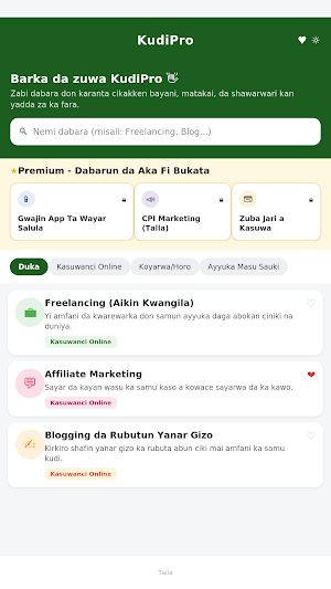 KudiPro Screenshot 0