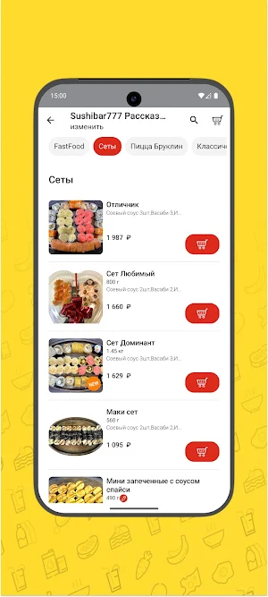 Sushibar777 Screenshot 3