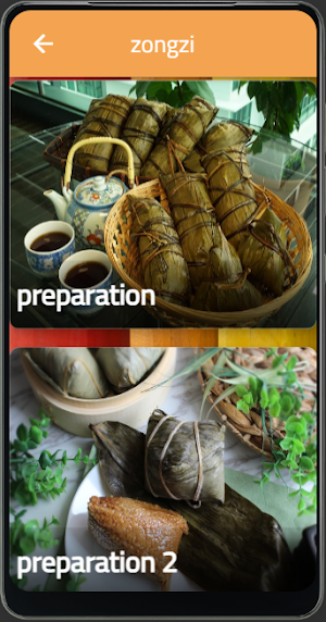 zongzi Screenshot 0