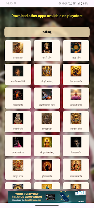 Radha Chalisa With Audio Screenshot 2