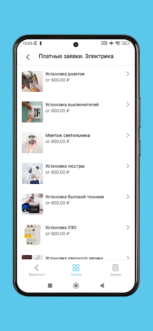 УК ТехноКом Screenshot 2