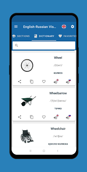 English-Russian Dictionary Screenshot 3