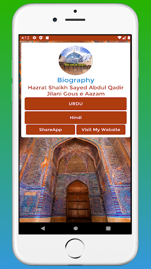 Ghouse Azam | Ghaus e Pak kay Halaat Urdu | Hindi Screenshot 0