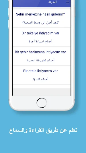 Learn Turkish Screenshot 3