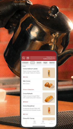شاي سليمان | Suliman Tea Screenshot 2