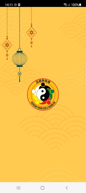 Huang Ie Screenshot 0