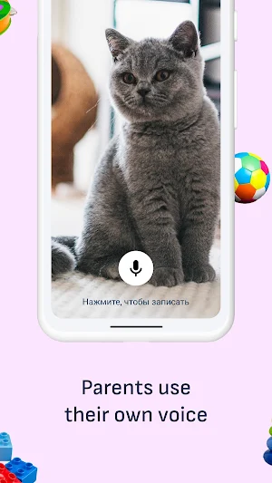 First Words & Phrases for Kids Screenshot 1