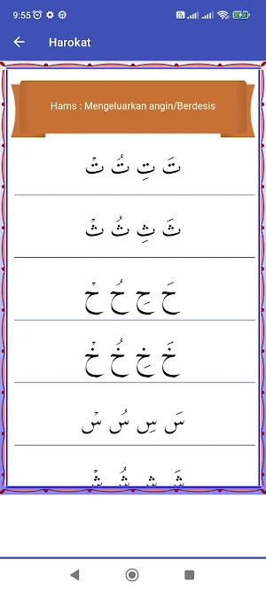 Mengeja Huruf Hijaiyah Screenshot 2