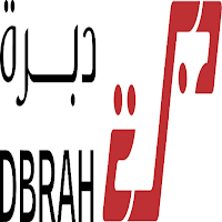 dbrah delivery
