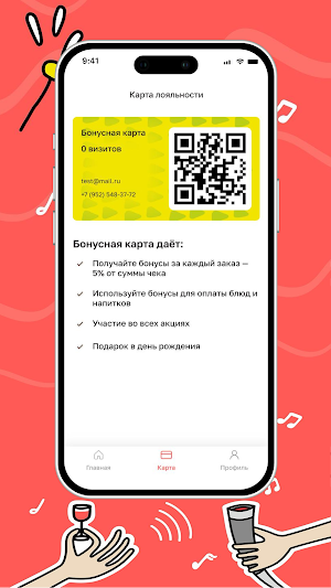 Хванч Screenshot 3