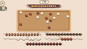 Carrotknife Organize mini game Screenshot 1