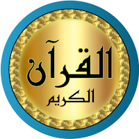 محمد حسين عامر قرآن بدون نت1/2