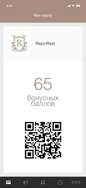 RepinRest Screenshot 1
